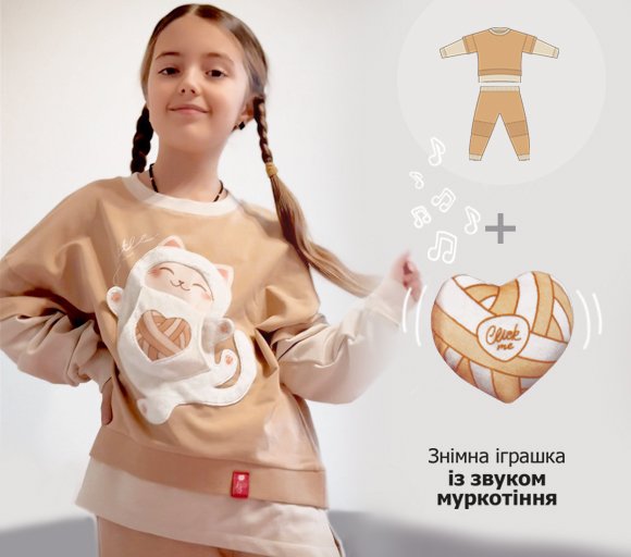 Піжамка Little fluffy