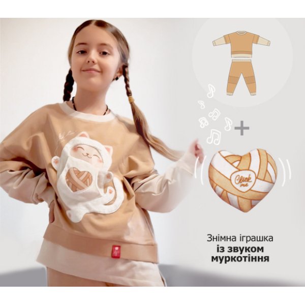 Піжамка Little fluffy