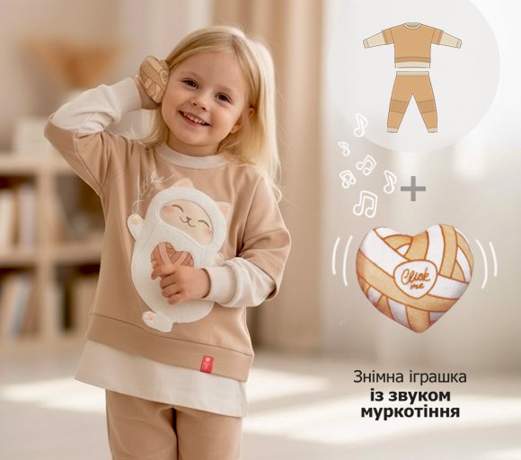 Піжамка Little purr