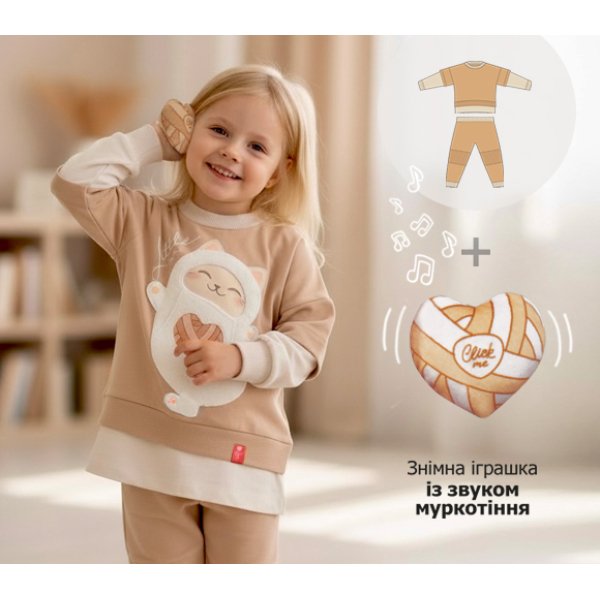 Піжамка Little purr
