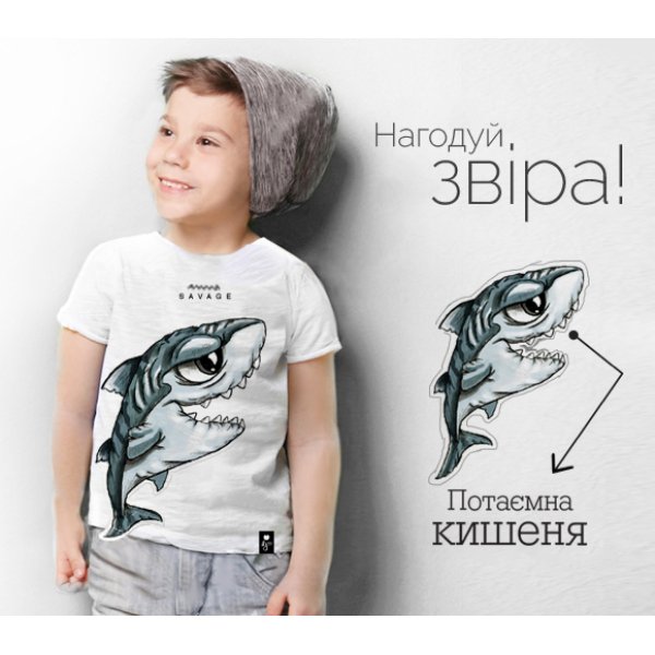 Shark kids